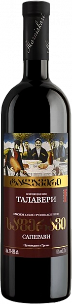 Грузинское вино Talaveri Saperavi Vaziani, 0.75 л