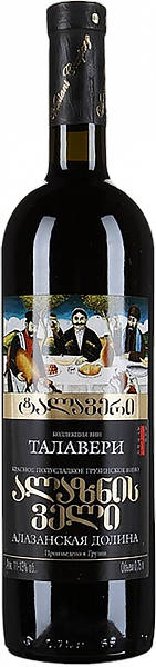 Грузинское вино Talaveri Alazanskaya Valley Red Vaziani, 0.75 л