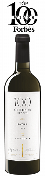 100 Shades of White Chardonnay Sennoy Fanagoria, 0.75 л
