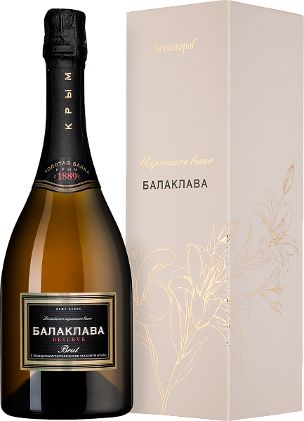 Игристое вино Balaklava Brut Reserve Crimea Zolotaya Balka (gift box), 0.75 л в Саратове
