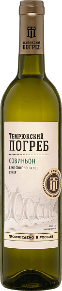 Вино Temryukskiy Pogreb Sauvignon, 0.7 л