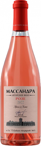 Розовое вино Avtorskoe Rose Massandra, 0.75 л