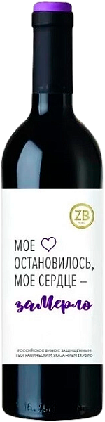 Вино ZB Wine Merlot Crimea Zolotaya Balka, 0.75 л