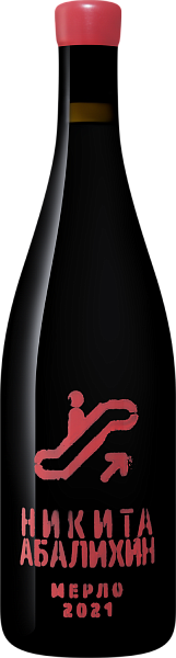 Вино Merlot Crimea Nikita Abalikhin, 0.75 л в Краснодаре