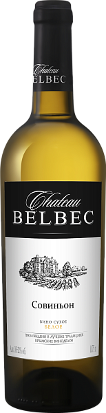 Вино Chateau Belbec Sauvignon, 0.75 л в Ярославле
