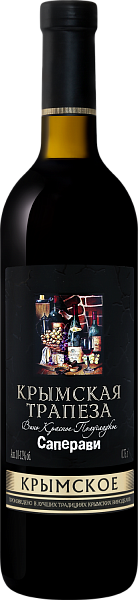 Вино Krymskаya Trаpezа Saperavi, 0.75 л в Сочи