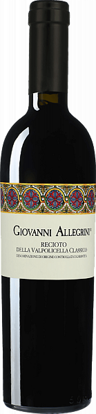 Вино Giovanni Allegrini Recioto della Valpolicella DOCG Classico Allegrini, 0.5 л