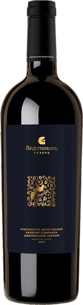 Вино Vedernikov Rezerv Don Valley Vinodelnya Vedernikov, 0.75 л
