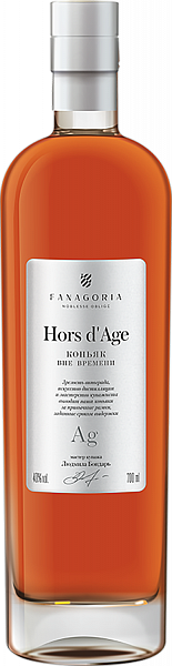 Коньяк Fanagoria Hors d'Age Silver 5 Years Old, 0.7 л