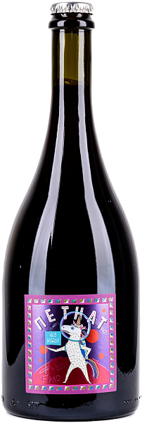 Игристое вино Petnat Merlot Kuban. Novorossiysk Chateau Pinot, 0.75 л в Пензе
