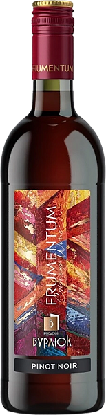 Вино Frumentum Pinot Noir Burlyuk, 0.75 л