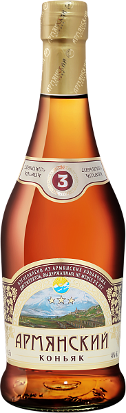 Коньяк Armenian Brandy 3 y.o., 0.5 л в Перми