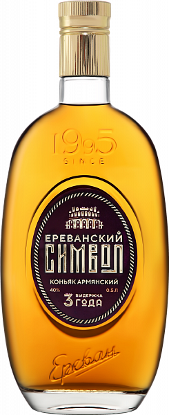 Erevansky Simvol 3 y.o., 0.5 л