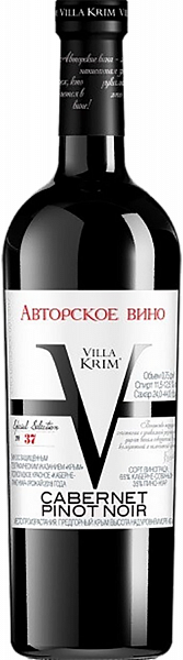 Вино Villa Krim Author's Collection Cabernet-Pinot Noir Crimea, 0.75 л