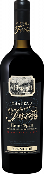 Вино Chateau Foros Pinot Franc, 0.75 л