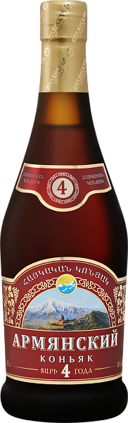 Коньяк Armenian Brandy 4 y.o., 0.5 л в Курске