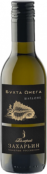 Вино Valery Zaharin Omega Bay Chardonnay Kuban'. Tamanskiy Poluostrov, 0.187 л