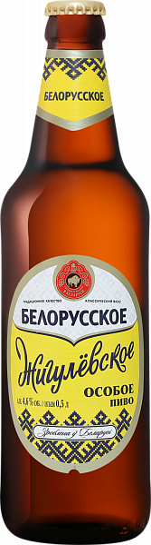 Belorusskoye Zhigulevskoe Osoboe, 0.5 л