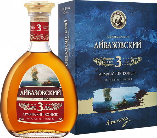 Aivazovsky Armenian Brandy 3 Y.O. (gift box), 0.5 л