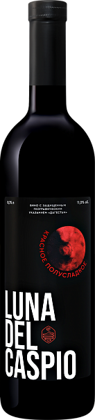Вино Luna Del Caspio Dagestan Derbent Vino, 0.75 л