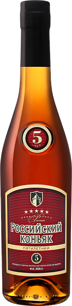 Коньяк Russian Brandy 5 Y.O., 0.5 л в Курске